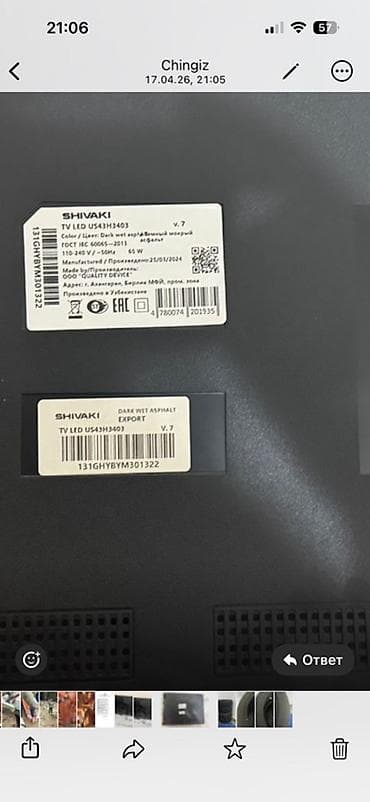 elektrik tavalari: Televizor Shivaki LED ekran 43" Ünvandan götürmə — 1