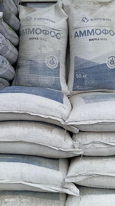 uc faza: Ammofos gübrəsi – marka 12:52 (NPK 12-52-0). Məhsul xüsusiyyətləri — 1