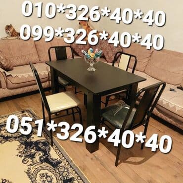 Masa və oturacaq dəstləri: Qonaq otağı üçün, Yeni, Dördbucaq masa, 4 stul — 16