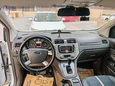 5545 zeng gelir: Ford Kuga, ağ rəng, kompakt krossover. Texniki və əsas xüsusiyyətlər — 4
