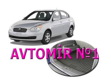 w211 ayaqaltı: Hyundai accent 2000-2010 ucun baqaj ortuyu 🚙🚒 ünvana və bölgələrə — 1