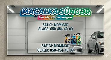 Hər rəngdə və ölçüdə Maçalka / Süngər. PULSUZ çatdırılma — 1