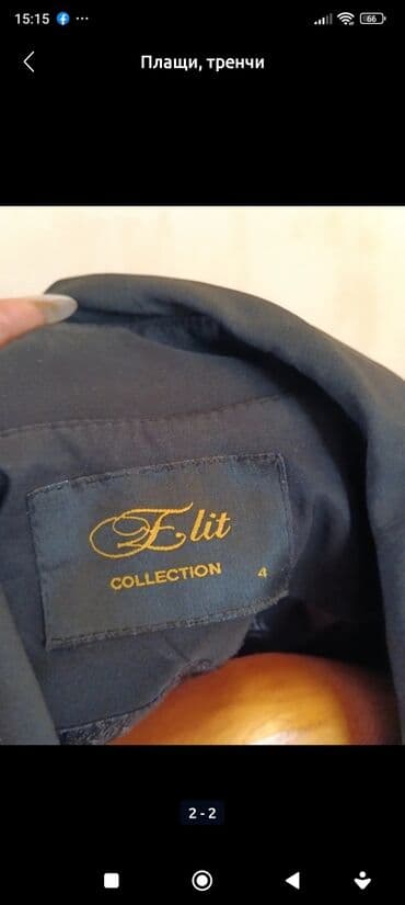 qadınlar üçün dəri plaşlar: Плащ — 2