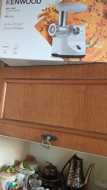 Ət çəkən maşın Kenwood, Yeni