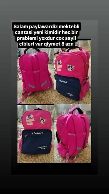 uşaq üçün məktəbli çantaları: Məktəb çantaları — 1