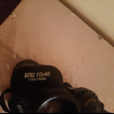 география банк тестов 2 часть пдф: Binokllar — 5