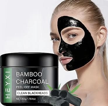 Soyulan maska, Bütün dəri növləri üçün, 50 ml, Yeni, Pulsuz çatdırılma — 3