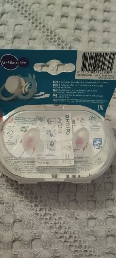 qısa don: Don, Gündəlik, 1 - 2 yaş, Next — 11