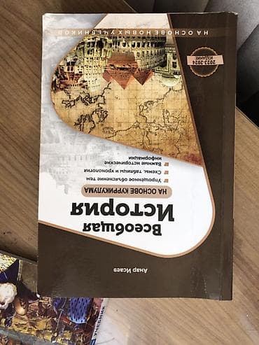hedef kitabi: 3-5 vereremde srocno satilir Dərsliklər və hazırlıq materialları — 2