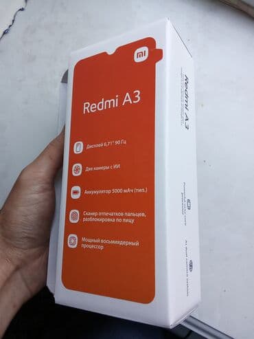аккумулятор кредит: Xiaomi A3, 128 ГБ, цвет - Черный, 
 Сенсорный, Отпечаток пальца, Две SIM карты — 14