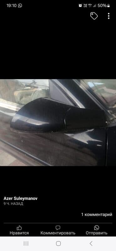 запчасти на паджеро 2: Opel vektra, 1.8 л, Бензиновая, 1997 г., Оригинал, Германия, Б/у — 4