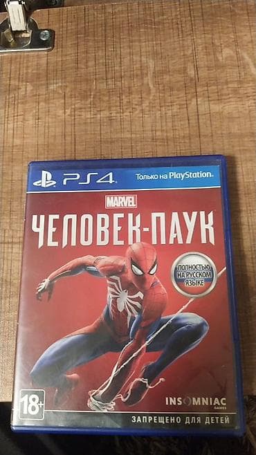 dvd disk: Əla qiymete almağ isdeyen tecili əlaqə saxlasın PS4 üçün Marvel’s — 1
