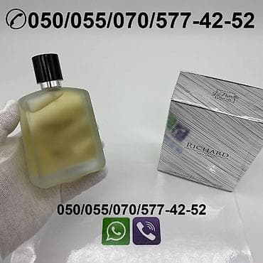 Ricardo Veron Eau de Parfum for Men kişi ətrinin dubay versiyası — 5