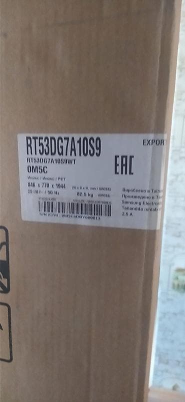 işləmiş soyuducu: 2 qapılı Samsung Soyuducu Satılır, rəng - Gümüşü — 1