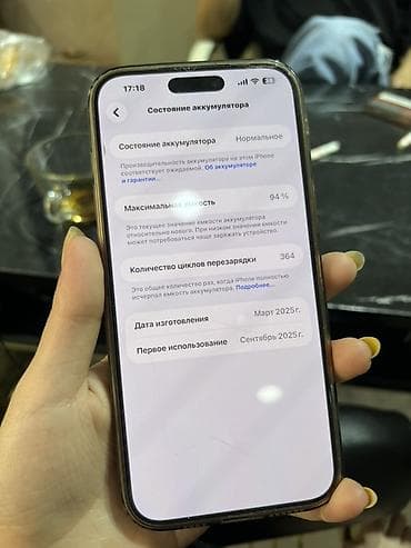 IPhone 16 Pro Max, Gümüşü — 5