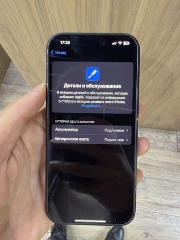 iphone 1 almaq: IPhone 16 Pro, 128 GB, Qara, Face ID — 4