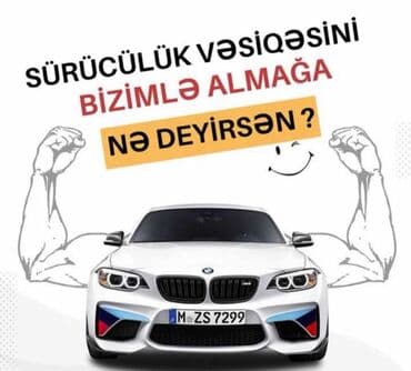 курсы вождения для женщин в баку: Sürücülük kursu, Sedan — 4