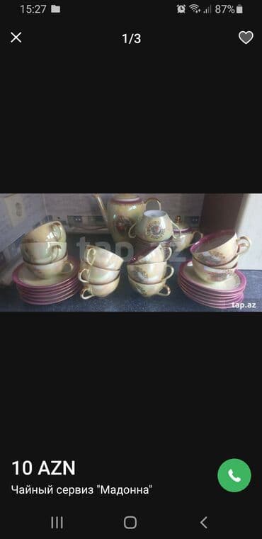 ps3 servis: Çay dəsti, rəng - Bej, Farfor, Madonna, Almaniya — 1