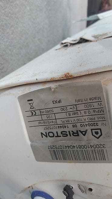 Ariston 100 l, İşlənmiş, Ünvandan götürmə