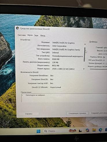 HP: İşlənmiş HP EliteBook, 14 ", Intel Core i5, 512 GB, Ünvandan götürmə, Pulsuz çatdırılma, Ödənişli çatdırılma — 10