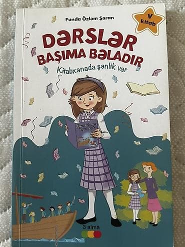 Книги и журналы: Məhsul: Uşaq kitabı – “Dərslər başıma bəladır: Kitabxanada şənlik var” — 1