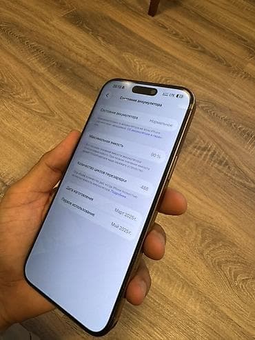 mac pro: IPhone 16 Pro Max, 256 GB, Qızılı, Face ID — 5