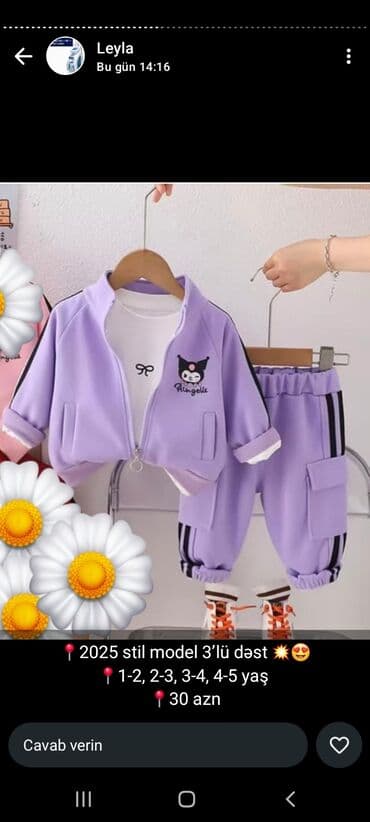 дождевик купить в баку: Qadın geyimləri – Yeni kolleksiya - 2-li dəst: ağ rəngdə şalvar + — 63