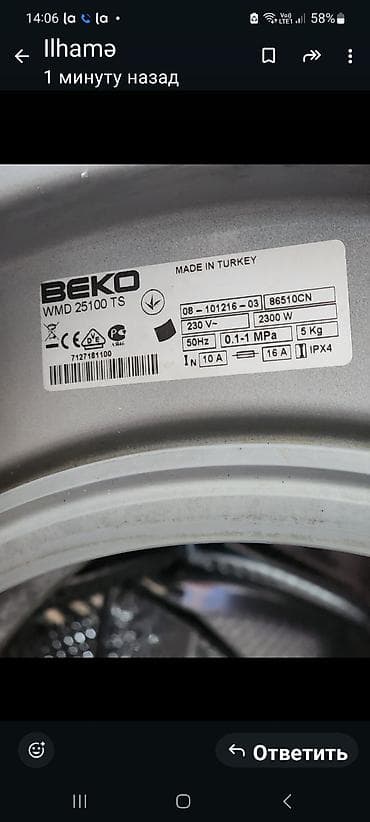 iphone 1000: Paltaryuyan maşın Beko, 5 kq, İşlənmiş, Avtomat, Qurutmasız, Kredit yoxdur, Ünvandan götürmə — 2