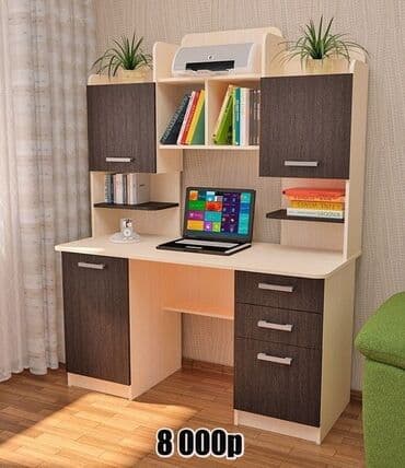 Oğlan və qız üçün, Yeni, Siyirməli, Yazı masası, Stulsuz