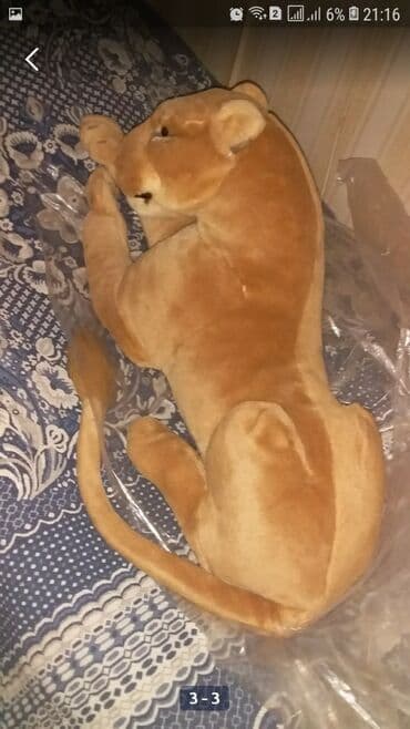 где можно купить 3d очки: Peleng.30 ilin uşaq ücün yumşaq oyuncagı Amay ticarət mərkəzindən — 1