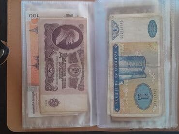 20 cent kaç manat: 24365 1960 il, Vəziyyəti: Əla — 18