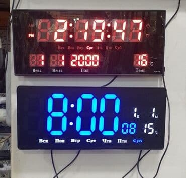 yerustu saatlar: Divar saatları, Elektron, Arxa işıq — 1