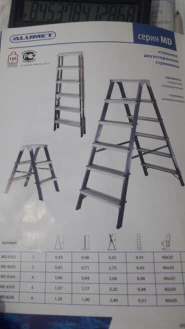 Her nov nerdivanlarin satisi