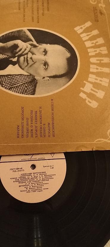 vinil: Qəfəs əla vəziyyətdədir — 9