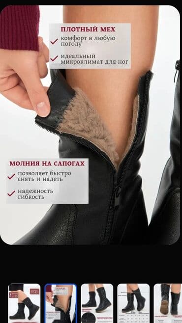 sapaskiler kisi ucun: Çəkmə, Ölçü: 39, rəng - Qara, Yeni — 3