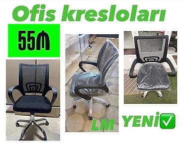 Təkərli, Qolları tənzimlənmir, Parça — 1