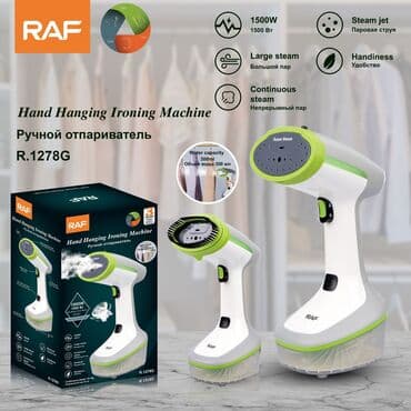 Buxarlı ütü, Raf, Kredit yoxdur, Pulsuz çatdırılma