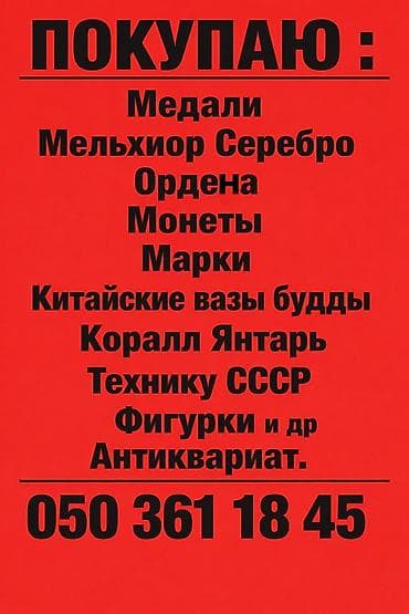 kohne pullari aliram: Əntiq vaza, 1900 il, Farfor, Çin — 1