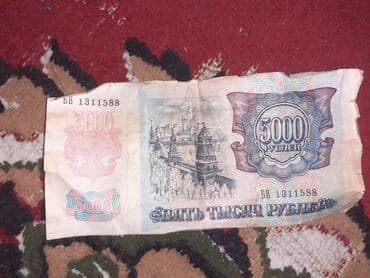 математика 2 класс азербайджан 1 часть: Sabirabada qedimi pul satlır 30azın — 1