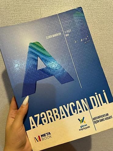 elxan elatli santaj: Məhsul: “Azərbaycan Dili – Abituriyentlər üçün dərs vəsaiti” - — 1