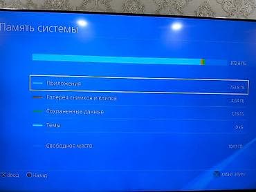 playstation 2 pult: Məhsul: Sony PlayStation 4 oyun konsolu Xüsusiyyətlər: - Yaddaş — 4