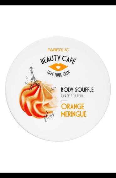 savis kremi haqqinda: Pambıq şəkər və merengi notları çərçivəsində şirəli bir sitrus meyvəsi — 3