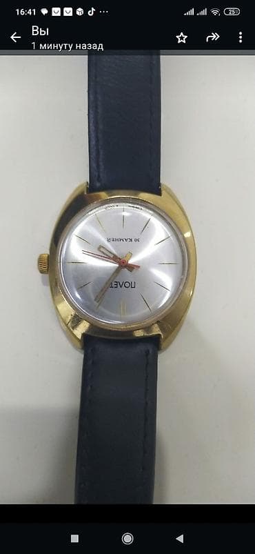 Palyot saat satilir — 1