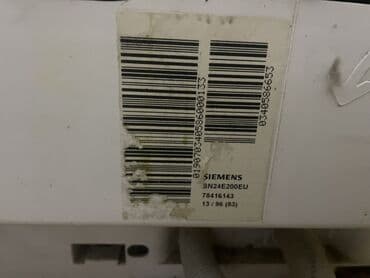 Посудомоечные машины: Посудомойка Siemens, Полногабаритная (60 см), Встраиваемая — 5