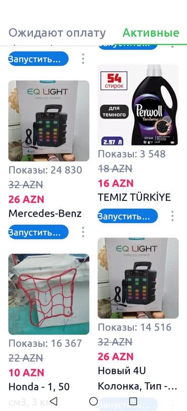 Əntiq saatlar: Şəkillər, tablolar — 6