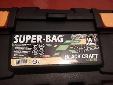 instrument qabı: Insturment qabı plasmas yeke ve serfeli dözümlü qiymet sadece — 1