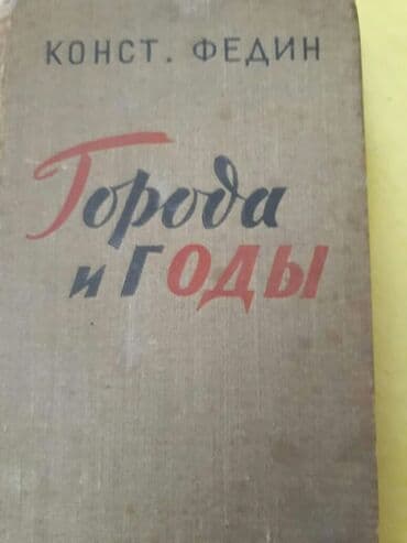 где купить бу книги: Книги. Чтобы посмотреть все мои обьявления, нажмите на имя продавца — 10