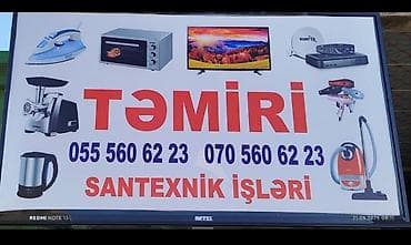 Paltar tikişi: Təmir, Tozsoranlar, Diaqnostika — 1
