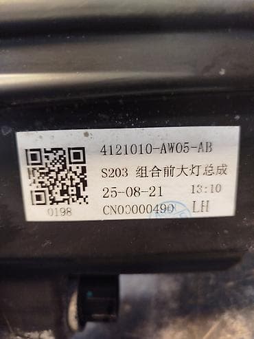 qaz 69 satilir: Sol, Changan, 2025 il, Orijinal, Çin, İşlənmiş — 2