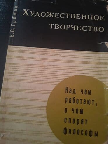 всеобщая история анар исаев: Книги по философии. Чтобы посмотреть все мои обьявления, нажмите на — 15